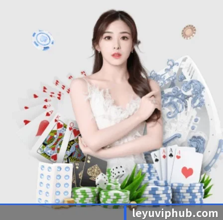 乐鱼体育 APP 界面（Leyu）