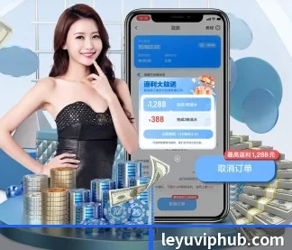 乐鱼体育 APP | Leyu